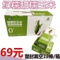 绿糯甜糯软香富硒东北粘玉米速冻黏甜黄玉米12棒装约8斤真空礼盒
